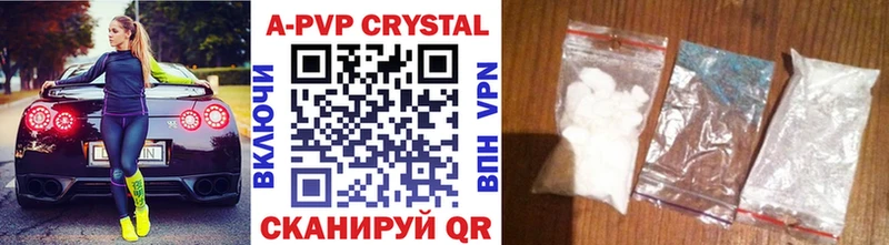 маркетплейс клад  Гуково  Альфа ПВП Crystall 