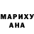 Amphetamine Розовый Ana Nemus