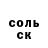 Кетамин VHQ Serega +