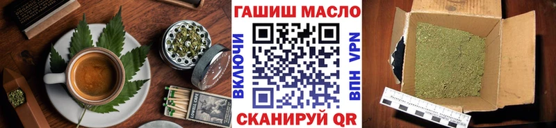 Еда ТГК марихуана  Гуково 