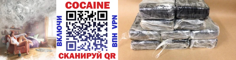 мега tor  Гуково  КОКАИН FishScale  это Telegram  даркнет сайт 