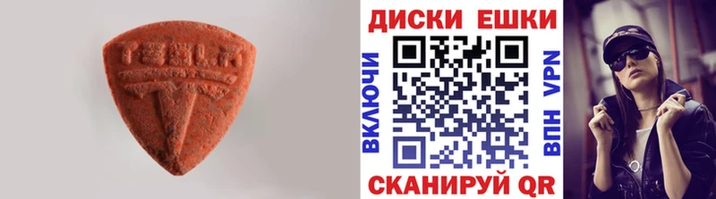 MEGA Гуково Ecstasy DUBAI цены наркотик