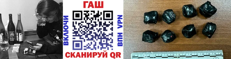 ГАШ гарик ссылка на мегу сайт Гуково