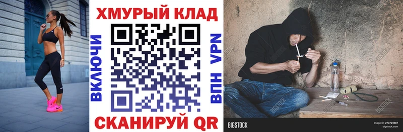 Героин белый  Гуково 