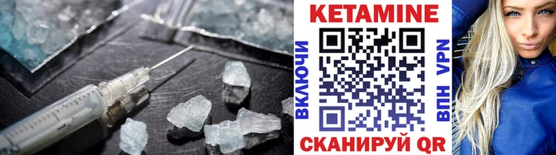 блэк спрут tor  Гуково  КЕТАМИН ketamine 