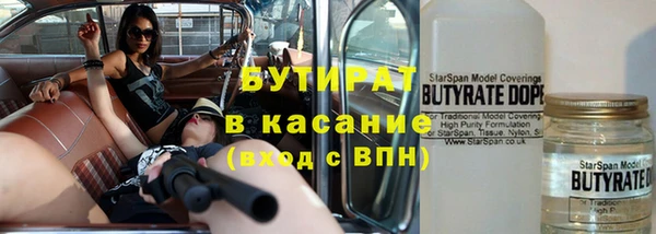 кристаллы Армянск