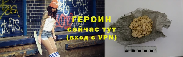 марки lsd Арсеньев
