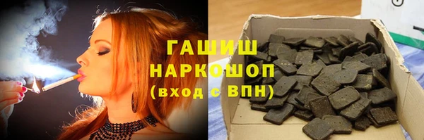 марки lsd Арсеньев
