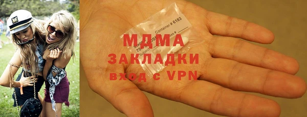 марки lsd Арсеньев