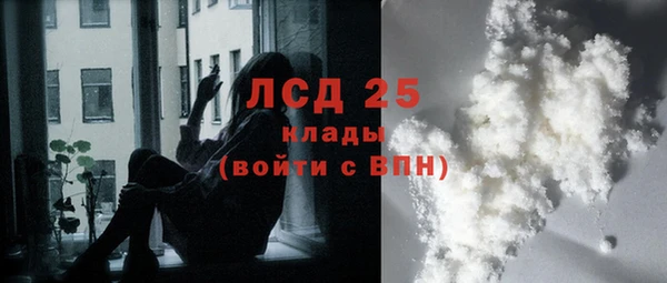 марки lsd Арсеньев