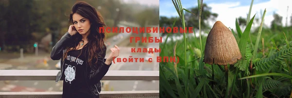 кристаллы Армянск
