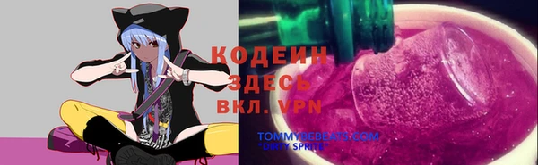 герыч Аркадак