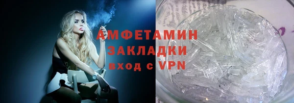 марки lsd Арсеньев