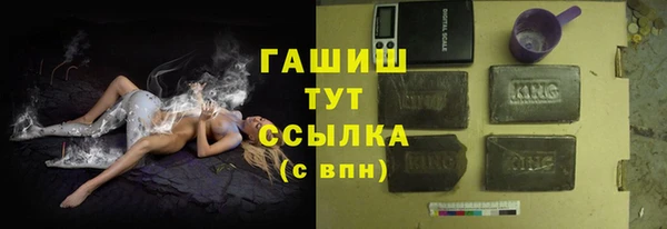 марки lsd Арсеньев