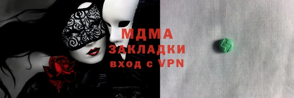 марки lsd Арсеньев