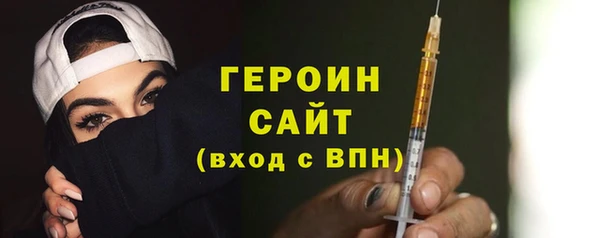 марки lsd Арсеньев