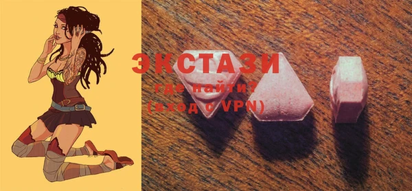 марки lsd Арсеньев