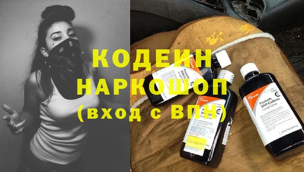 кристаллы Армянск