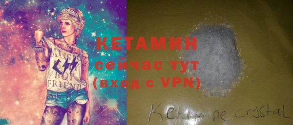 марки lsd Арсеньев