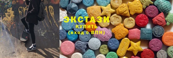 кристаллы Армянск