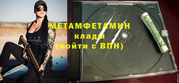 кристаллы Армянск