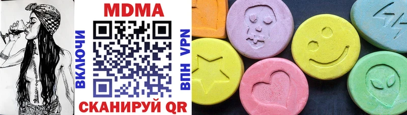 MDMA VHQ  Гуково 