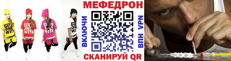 KRAKEN как войти  Гуково  Меф 4 MMC 