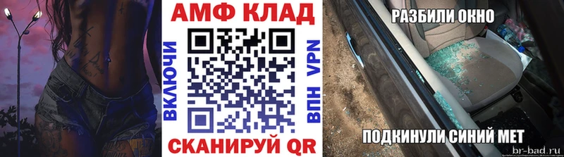как найти закладки  shop как зайти  Метамфетамин кристалл  Гуково 